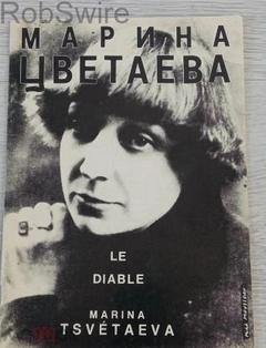 Черт — Цветаева Марина